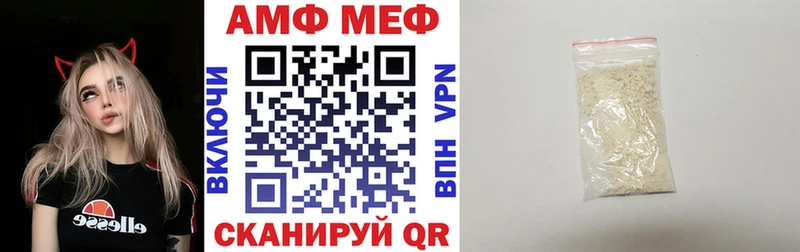 АМФЕТАМИН 98%  omg маркетплейс  Аткарск  где можно купить наркотик 