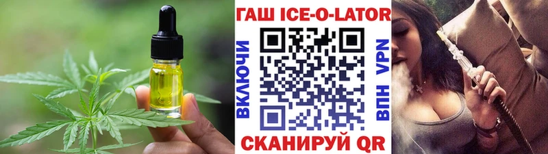 Canna-Cookies марихуана  Аткарск 
