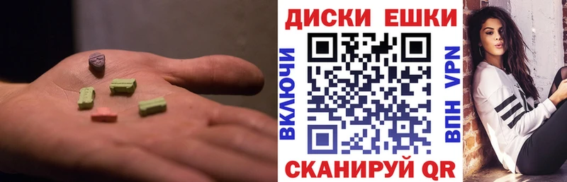 Экстази Punisher  Аткарск 