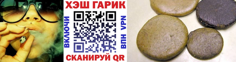 ГАШИШ 40% ТГК  Аткарск 