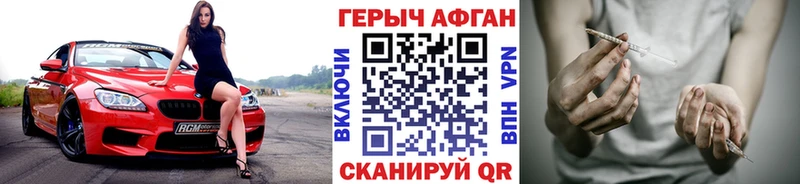 кракен ТОР  Аткарск  Героин гречка 