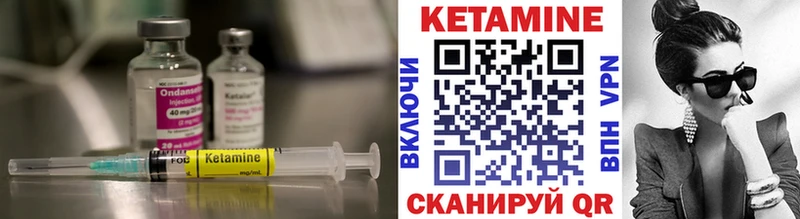 КЕТАМИН ketamine  где можно купить   площадка состав  Аткарск  omg  