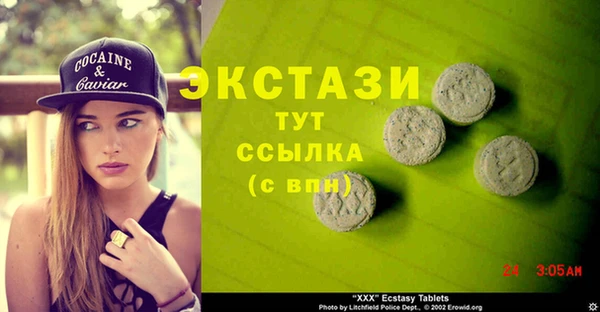 трава Осинники