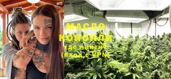 трава Осинники