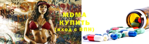 трава Осинники