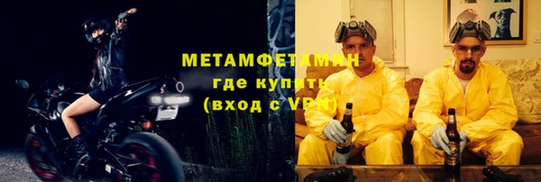 трава Осинники