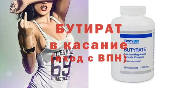 дурь Осташков
