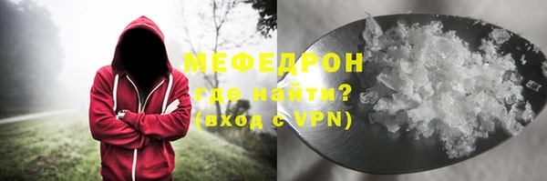 трава Осинники