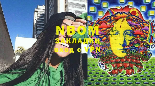 трава Осинники