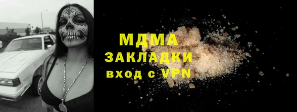 трава Осинники