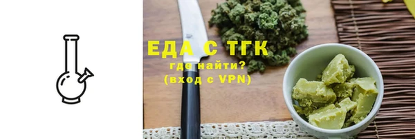 кокаин перу Ельня