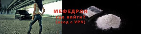 трава Осинники