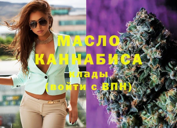 трава Осинники