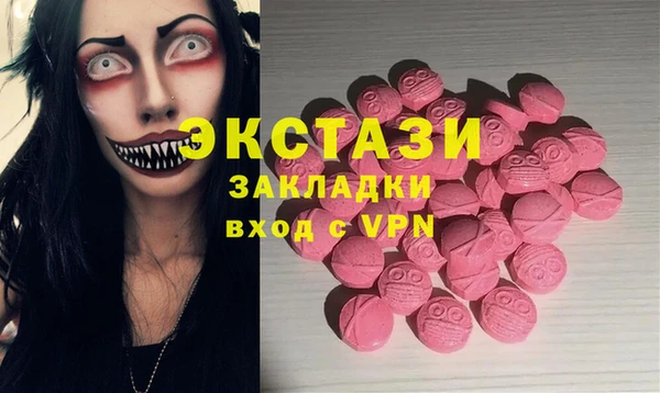 трава Осинники
