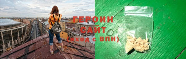 трава Осинники