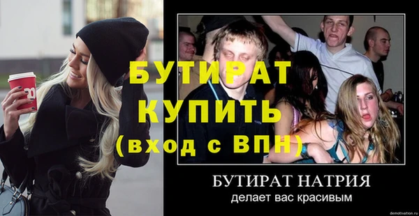 дурь Осташков