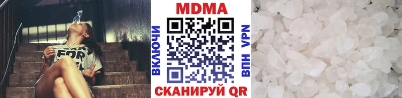 MDMA Molly  Аткарск 