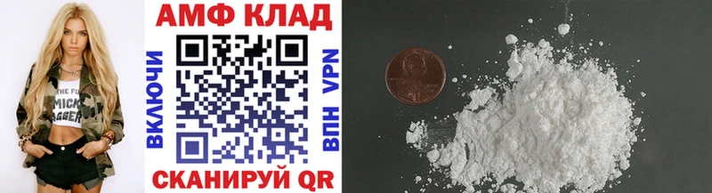 Метамфетамин мет  где купить   Аткарск 