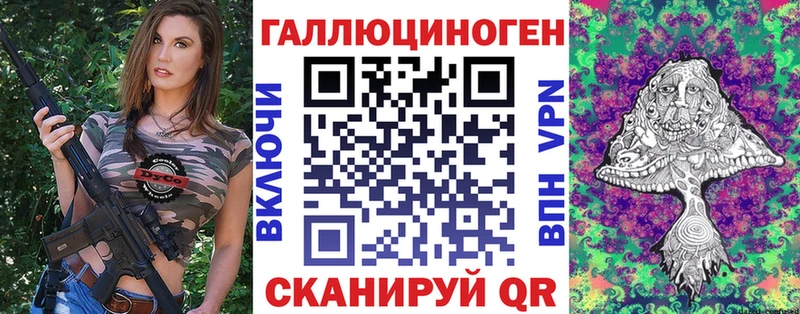 Псилоцибиновые грибы Psilocybine cubensis  Аткарск 